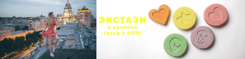 ЭКСТАЗИ круглые  цены наркотик  KRAKEN онион  Копейск 