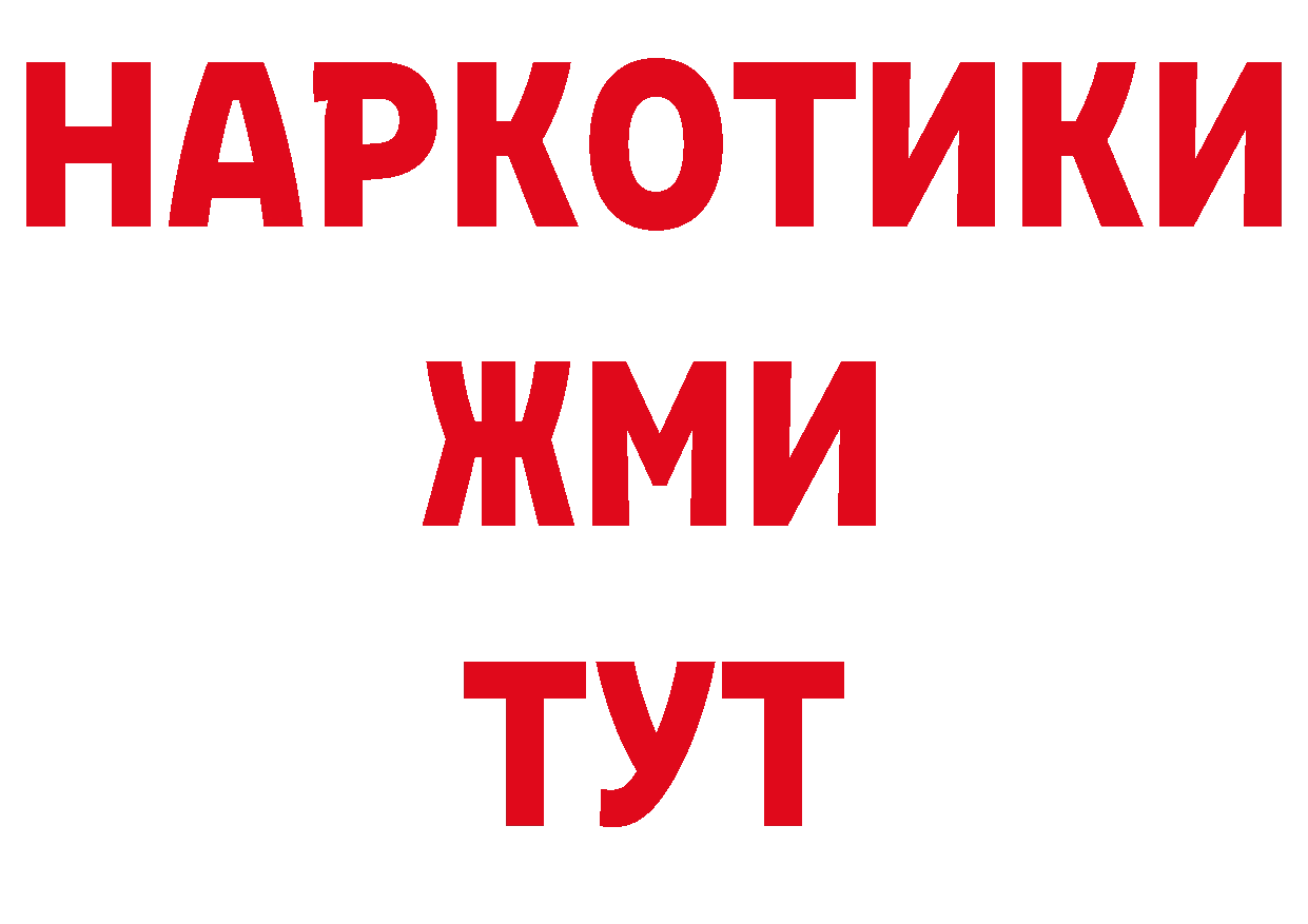 Где продают наркотики?  состав Копейск